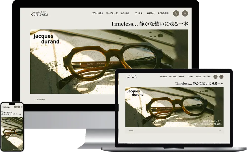 Glasses Shop KURISAKI